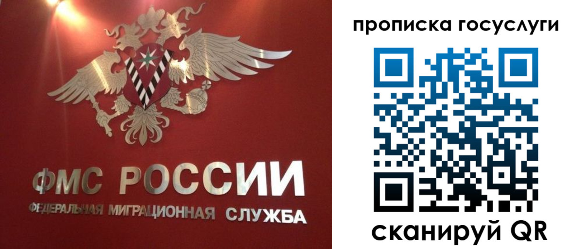прописка для кредита в Беломорске