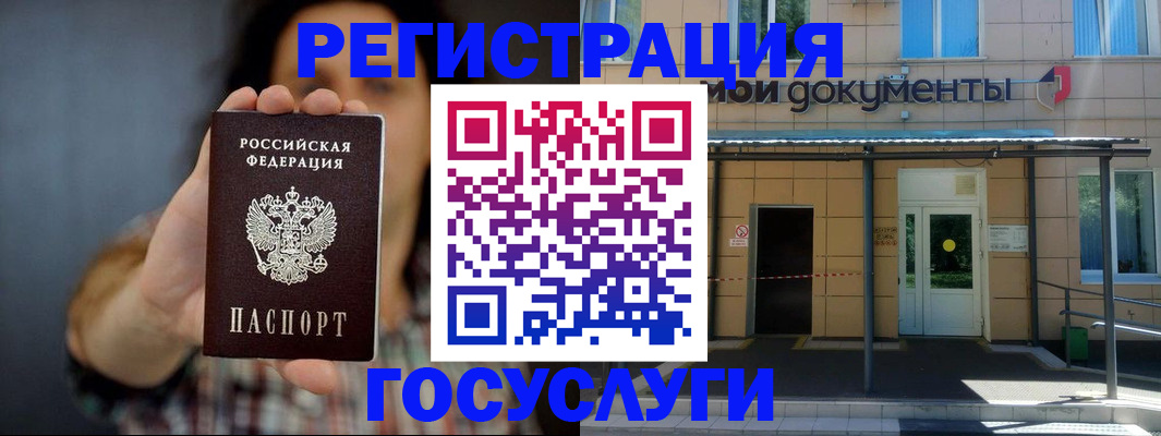 пропишу в квартире в Беломорске