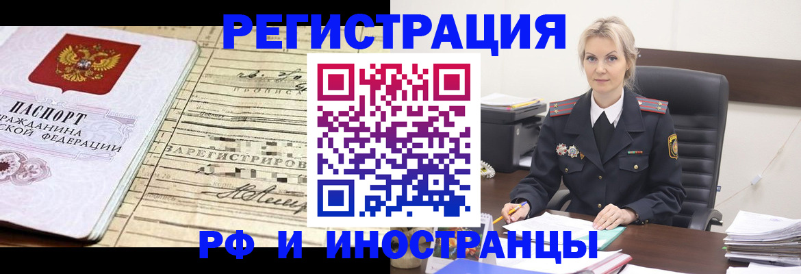 регистрация для школы в Беломорске